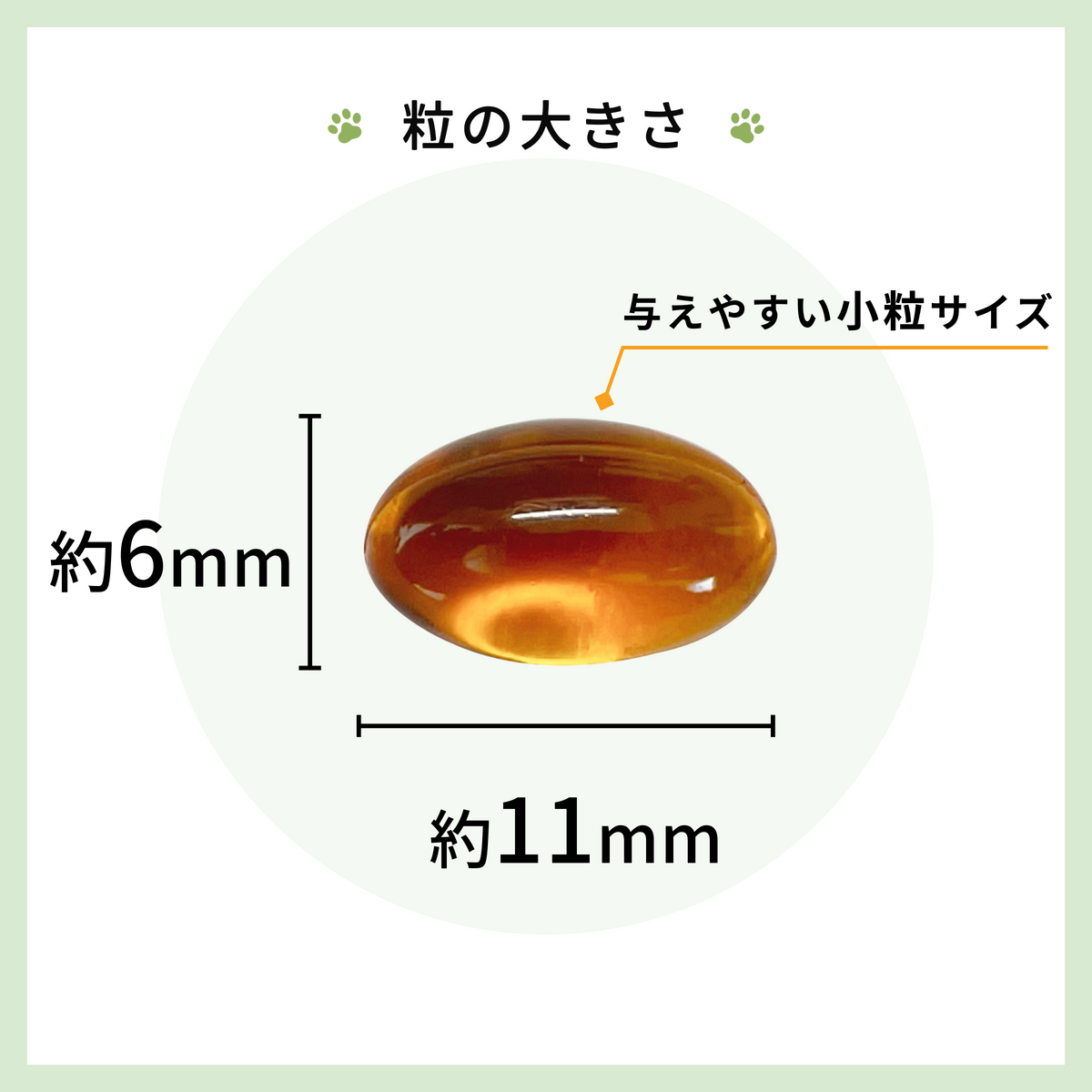 ニュートリーツ バイタルズプラス 犬用 オメガ3 サプリメント関節皮膚の健康維持に
