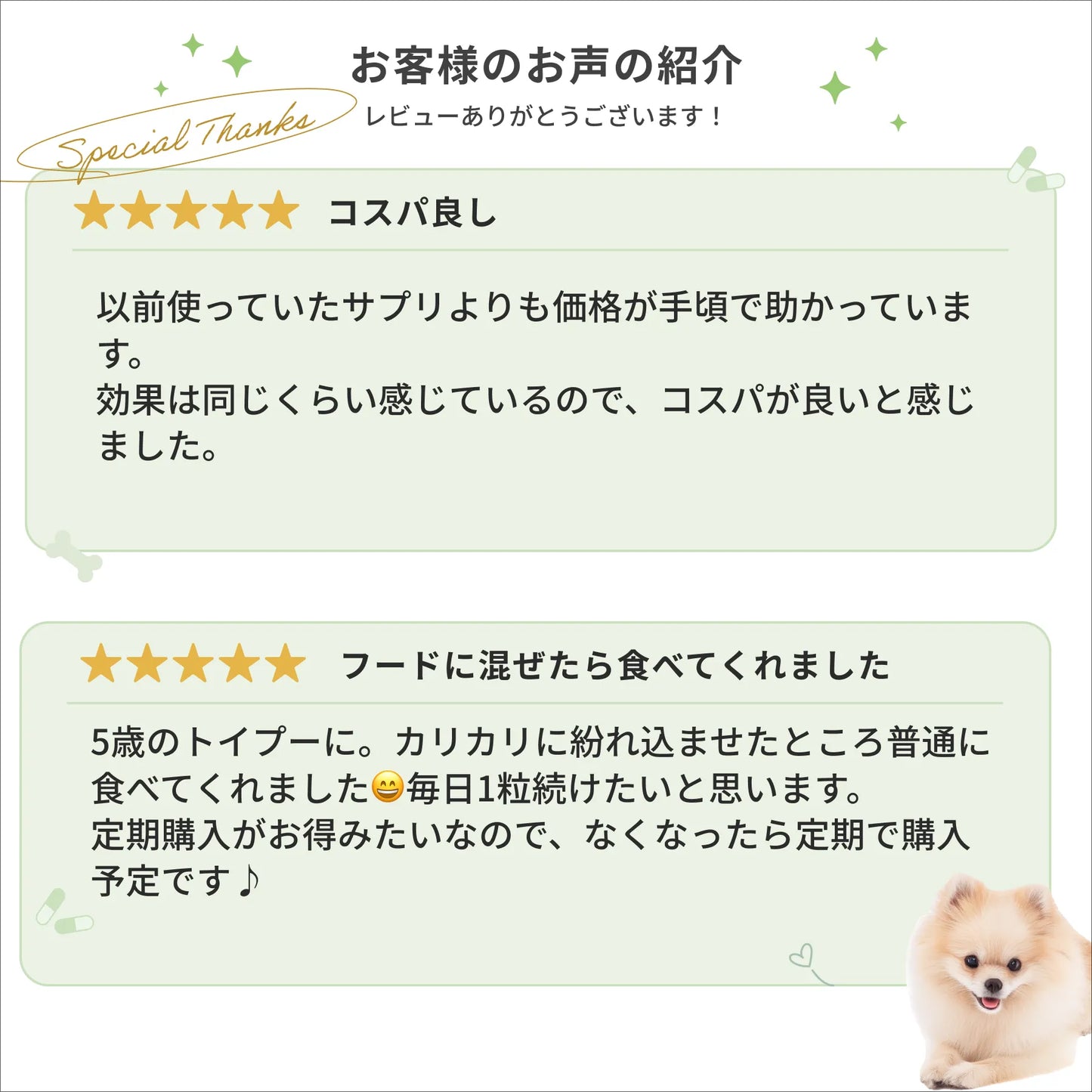 ニュートリーツ バイタルズプラス 犬用 オメガ3 関節皮膚サポート サプリメント
