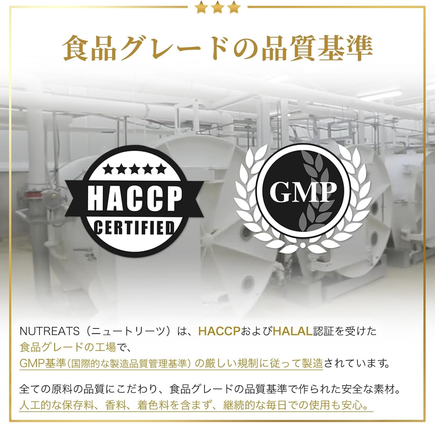 ニュートリーツ バイタルズプラス 犬用 オメガ3 関節皮膚サポート サプリメント
