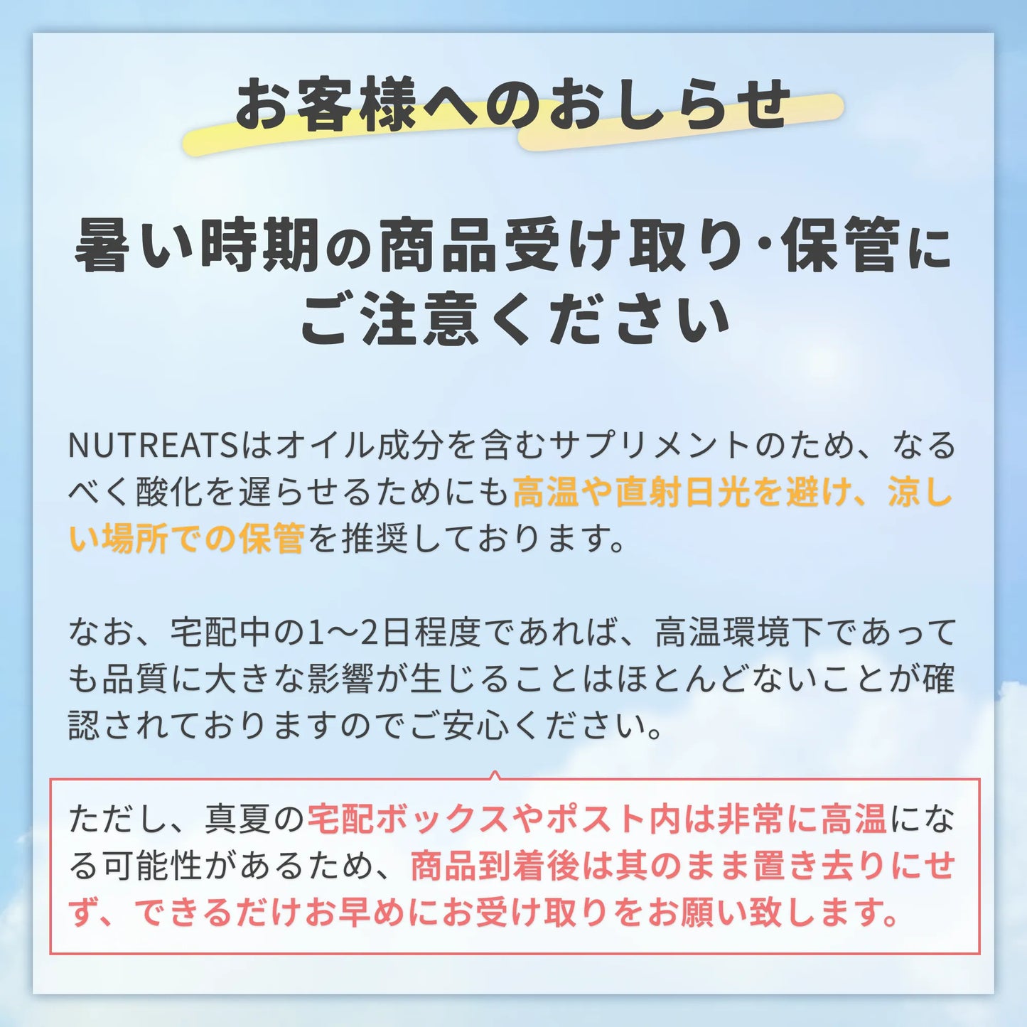 【表示価格より30%OFF ※初回限定】ニュートリーツ バイタルズプラス 猫用 オメガ3 関節皮膚サポート 45日お試しパック