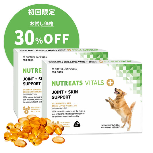 【 初回限定 45日お試しパック】NUTREATS モエギイガイオイル 犬用サプリメント