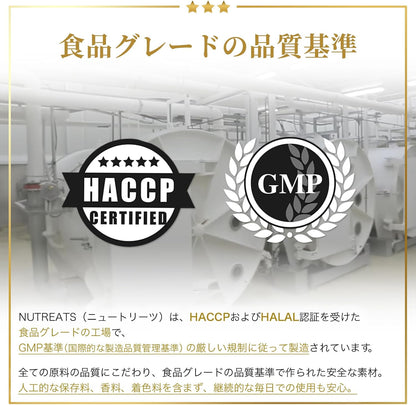 【 初回限定 45日お試しパック】NUTREATS モエギイガイオイル 犬用サプリメント