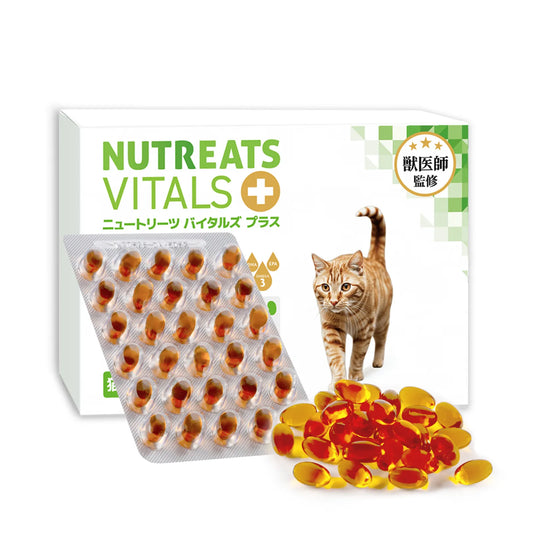 ニュートリーツ バイタルズプラス 猫用 オメガ3 サプリメント 関節皮膚の健康維持に