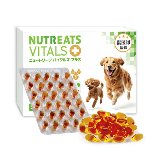 ニュートリーツ バイタルズプラス 犬用 オメガ3 サプリメント関節皮膚の健康維持に
