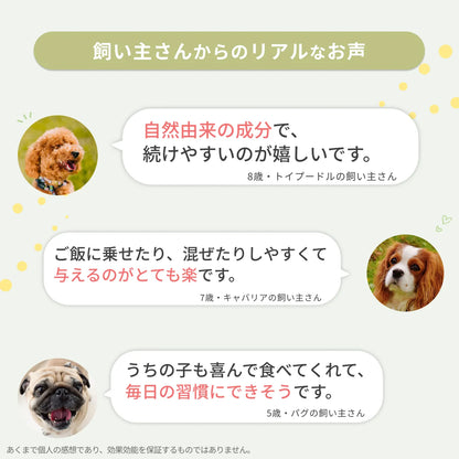 ニュートリーツ バイタルズプラス 犬用 オメガ3 サプリメント関節皮膚の健康維持に